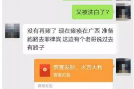 温州商账追讨清欠服务